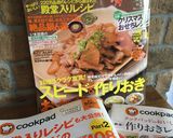 ♪簡単♡ぶりの煮付け♪作り方7写真