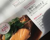 ♪簡単♡ぶりの煮付け♪作り方8写真