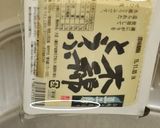 簡単過ぎてゴメン☆ズボラな豆腐の水切り作り方1写真