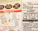 糖質オフ大豆のお肉で舞茸と大豆の肉そぼろ作り方9写真