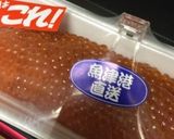 いくら…生筋子醤油漬け〜(o˘◡˘o)作り方24写真
