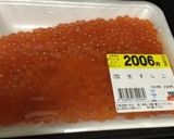 いくら…生筋子醤油漬け〜(o˘◡˘o)作り方25写真