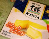 気分はBAL風イカスミカマン作り方4写真