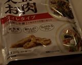 大豆のお肉（ダイズラボ）と野菜のうま煮♪作り方1写真