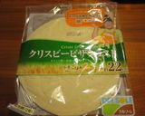 ぎんなんのピザ♪作り方5写真