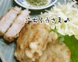 おいし～ぃ♪　蓮根のはさみ揚げ作り方12写真