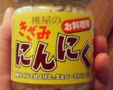 ぱぱっと出来ちゃう♪作り方4写真