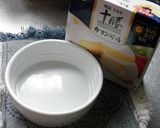 和味☆丸っと大根！ココットカマン作り方1写真