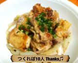 鶏もも肉のあっさりカリカリレモンバター作り方8写真