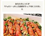 カイワレと卵deチョリソー風☆ソーセージ作り方9写真
