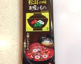 エリンギで！松茸の土瓶蒸し風作り方1写真