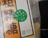 山葡萄炭酸水シロップ作り方8写真