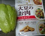 簡単！　大豆のお肉とはやとうりの炒め物作り方1写真