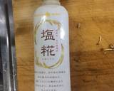 ネギと鶏胸肉の塩麹鍋　作り方2写真