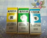 ♪スーパーマリオ♪ルイージ♪キャラ弁♪作り方9写真