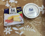 簡単＊パリっと！ココットカマン！作り方1写真