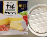 柚子胡椒香るイタリアンココットカマン作り方1写真