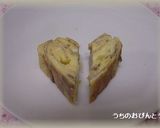 ハートの卵焼き作り方3写真