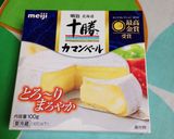 ほくほくかぼちゃで☆ココットカマン作り方1写真