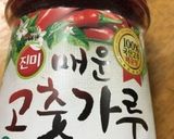 白髪ネギ×香味胡麻油作り方3写真