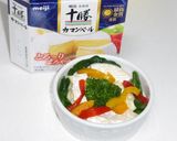 栄養たっぷり鮮やかココットカマン作り方1写真