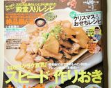 簡単おかず☆常備菜☆キノコのマリネ♪作り方9写真