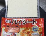 バターあずきパイ☆たちまちできて失敗無し作り方2写真