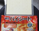 バターあずきパイ☆たちまちできて失敗無し作り方2写真