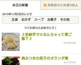 ♪安納芋で☆なんちゃって栗ご飯？♪作り方7写真
