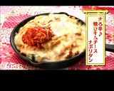 まろ辛♪焼きキムチーズナポリタン作り方12写真