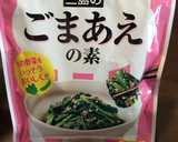簡単*ほうれん草の胡麻和え作り方3写真
