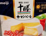 半熟月見納豆！ココットカマン作り方1写真