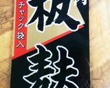 簡単！おつまみに♪板麸のチーズ焼き作り方1写真