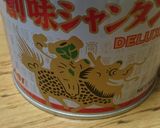 野菜たっぷり天津飯♪みぞれあんをかけて♪作り方1写真