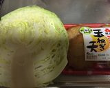 美味しいキャベツと天炒め作り方1写真