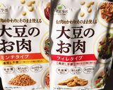 大豆のお肉のカツサンド☆ソイバーガー作り方4写真