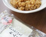 れんこん（漬物）としらす干しの混ぜご飯作り方1写真