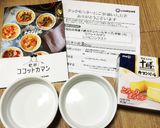 ココットカマン♡海老アボカド作り方1写真