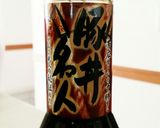肉好きさんのローストビーフの炊き込みご飯作り方2写真