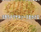 美味ドレの簡単！ハムキャベツホットサンド作り方1写真