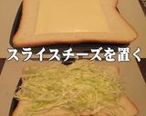 美味ドレの簡単！ハムキャベツホットサンド作り方3写真