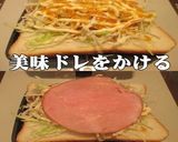美味ドレの簡単！ハムキャベツホットサンド作り方4写真