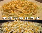 美味ドレの簡単！ハムキャベツホットサンド作り方7写真