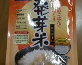 発芽米でヘルシ〜☆パラパラ炒飯♪作り方6写真