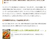 息子小躍り☆とろ～り卵たぬきおにぎらず作り方10写真