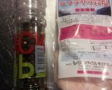 肩ロースでローストポーク作り方2写真