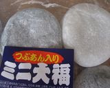 食いしん坊ブーちゃんパン☆中はなんと大福作り方9写真