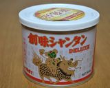 アサリと白菜の中華蒸し作り方5写真