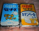 居酒屋さんのチーズフライ☆作り方4写真