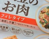 ヘルシー♪大豆のお肉でケチャップ炒め作り方1写真